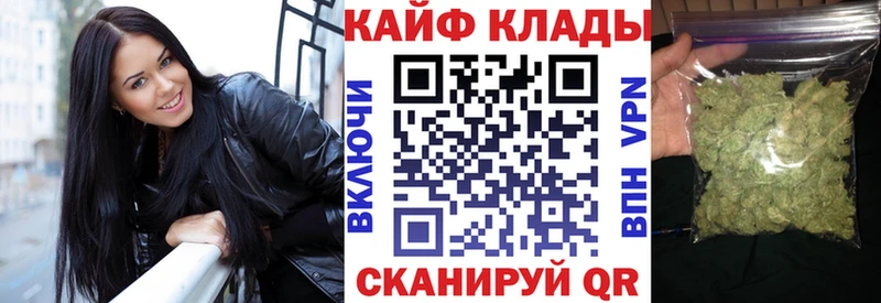 Где найти наркотики Каменск-Уральский Гашиш Каннабис КОКАИН APVP Меф мяу мяу