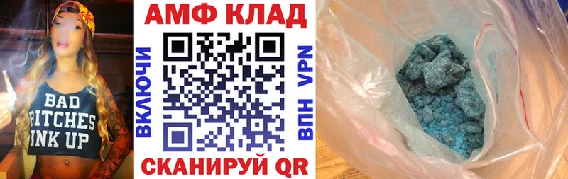Amphetamine 98% Каменск-Уральский