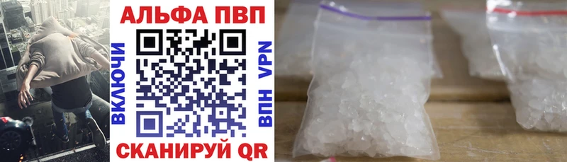 продажа наркотиков  Каменск-Уральский  omg   даркнет официальный сайт  А ПВП крисы CK 