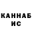 Дистиллят ТГК вейп Katya Goncharova