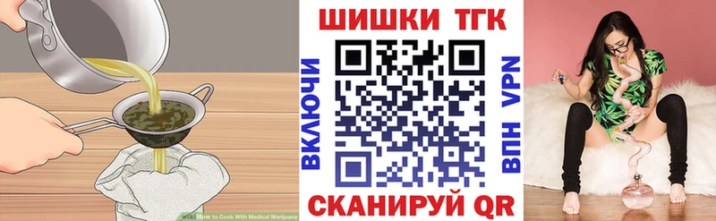 Canna-Cookies марихуана  mega ссылка  сайты даркнета телеграм  Каменск-Уральский 