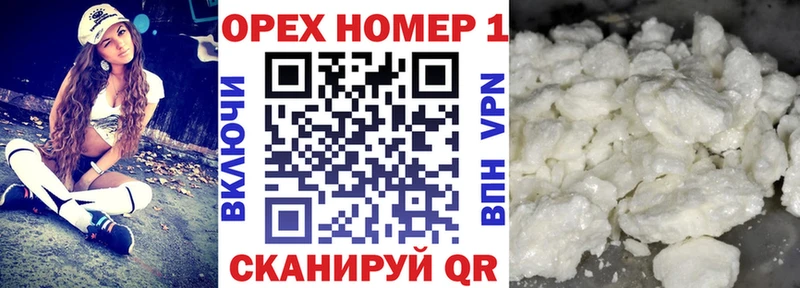ОМГ ОМГ рабочий сайт  Каменск-Уральский  COCAIN Columbia 