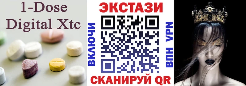 купить наркотики цена  Каменск-Уральский  ЭКСТАЗИ mix 