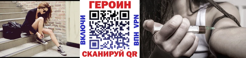 купить наркотик Каменск-Уральский Героин белый