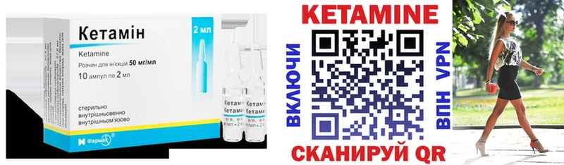 КЕТАМИН ketamine  Каменск-Уральский 