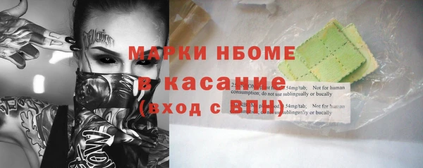 МДМА Волоколамск