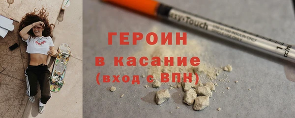 стаф Володарск