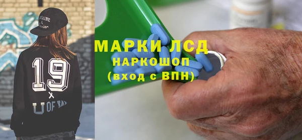 герыч Волосово