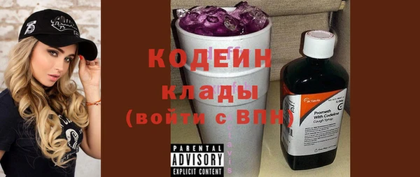 стаф Володарск