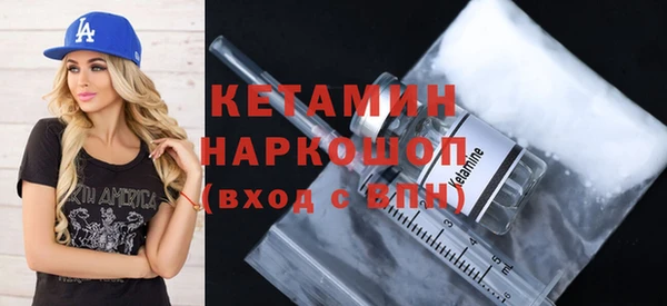 МДМА Волоколамск