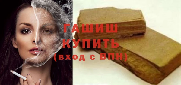 сатива Верея