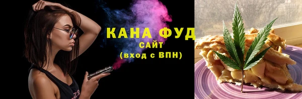 крисы Верхний Тагил