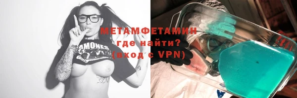 герыч Волосово