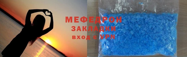 герыч Волосово