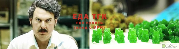 крисы Верхний Тагил