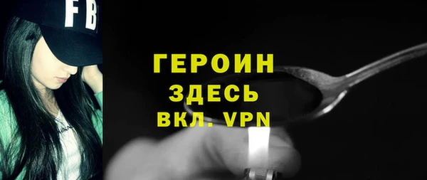сатива Верея