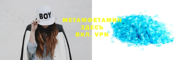 герыч Волосово