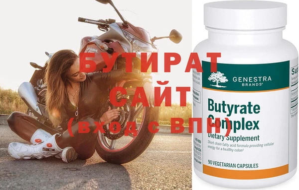 мяу мяу мука Верхнеуральск