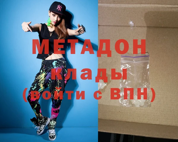 крисы Верхний Тагил