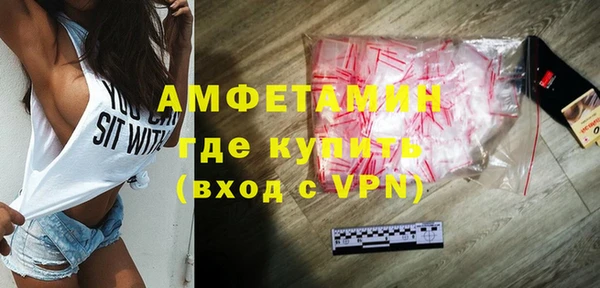 МДМА Волоколамск