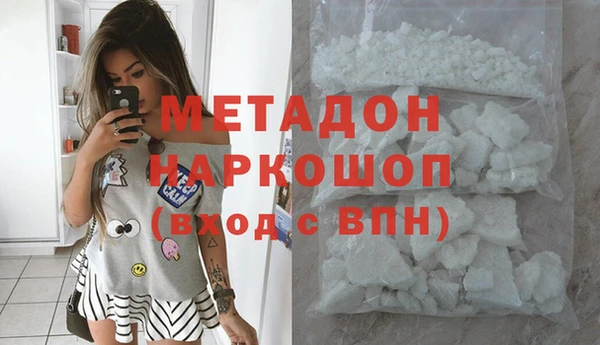 герыч Волосово