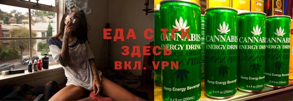 сатива Верея