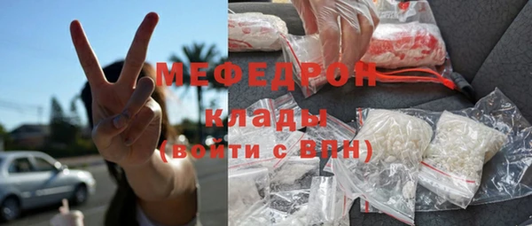 мяу мяу мука Верхнеуральск