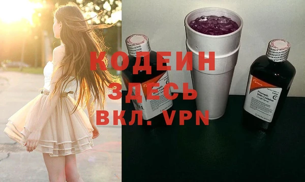 герыч Волосово