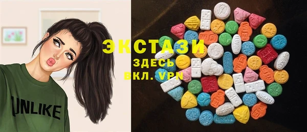 МДМА Волоколамск