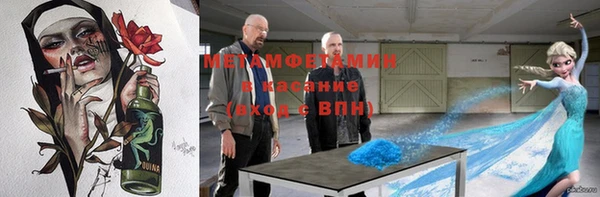 мяу мяу мука Верхнеуральск