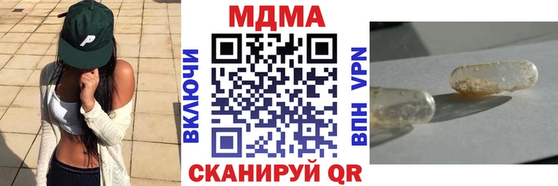 MDMA молли Каменск-Уральский