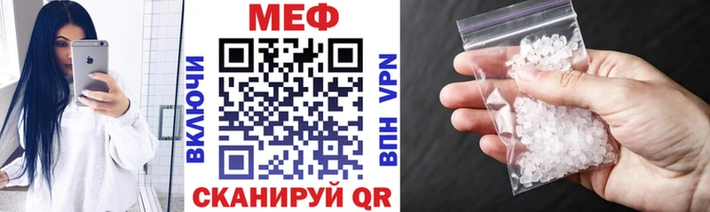 МЯУ-МЯУ 4 MMC купить закладку Каменск-Уральский