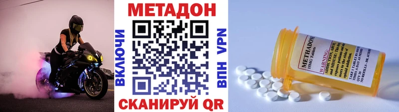 kraken ТОР  купить   Каменск-Уральский  Метадон кристалл 