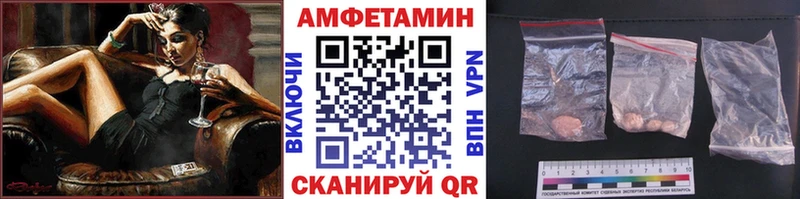 Метамфетамин винт  Каменск-Уральский 
