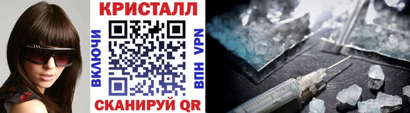 МЕТАМФЕТАМИН мет Каменск-Уральский