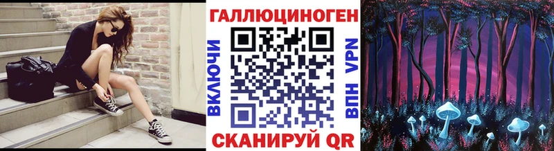 Галлюциногенные грибы ЛСД  mega ONION  Каменск-Уральский 
