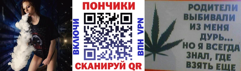 где продают   Каменск-Уральский  Канабис сатива 